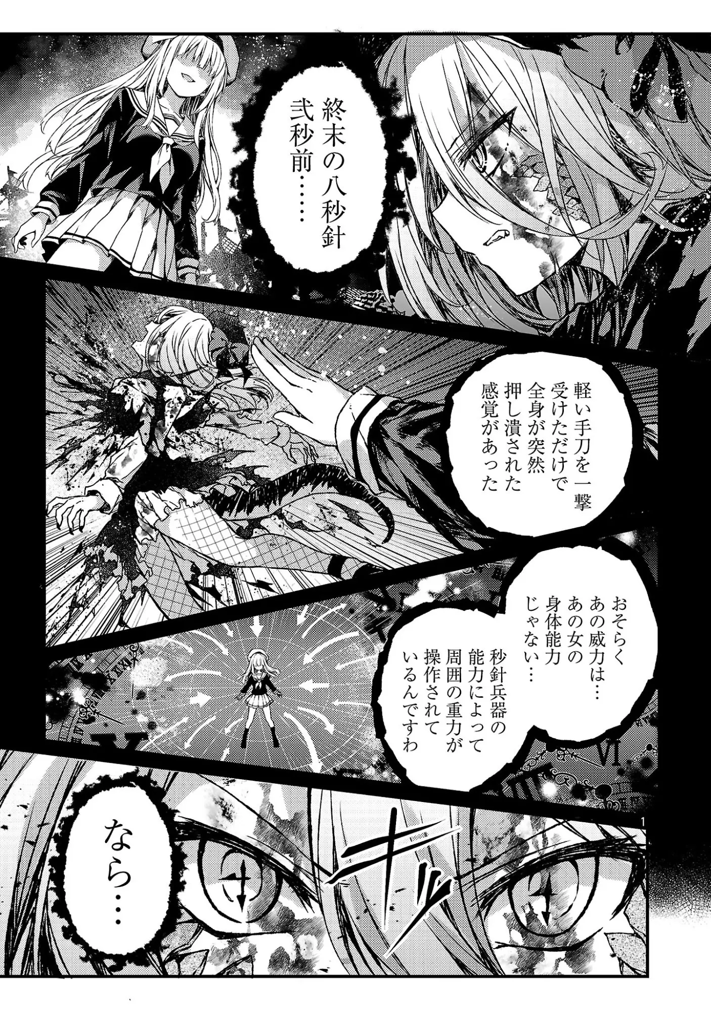 Page 0