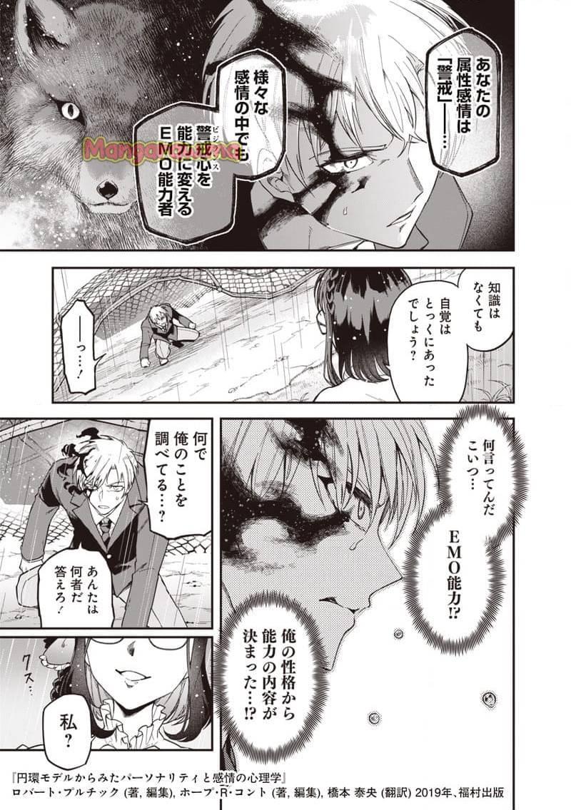Page 36
