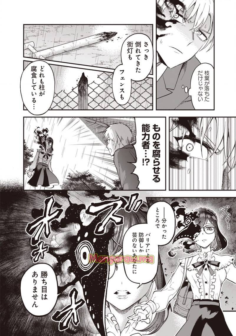 Page 41