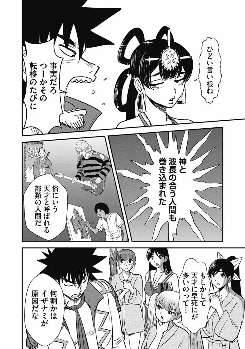 Page 19