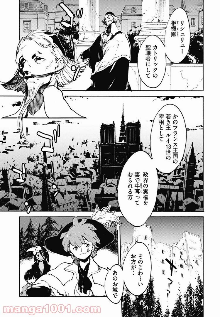 Page 0