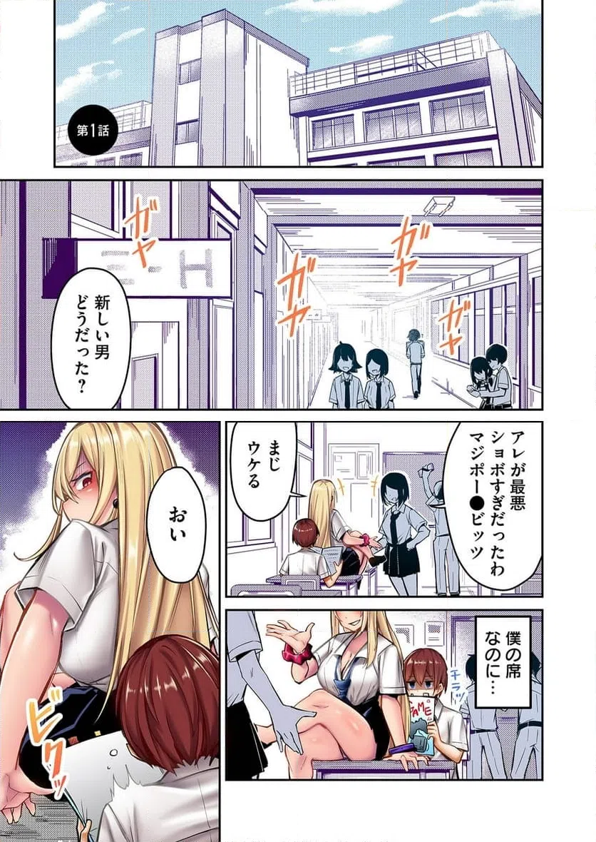 Page 0