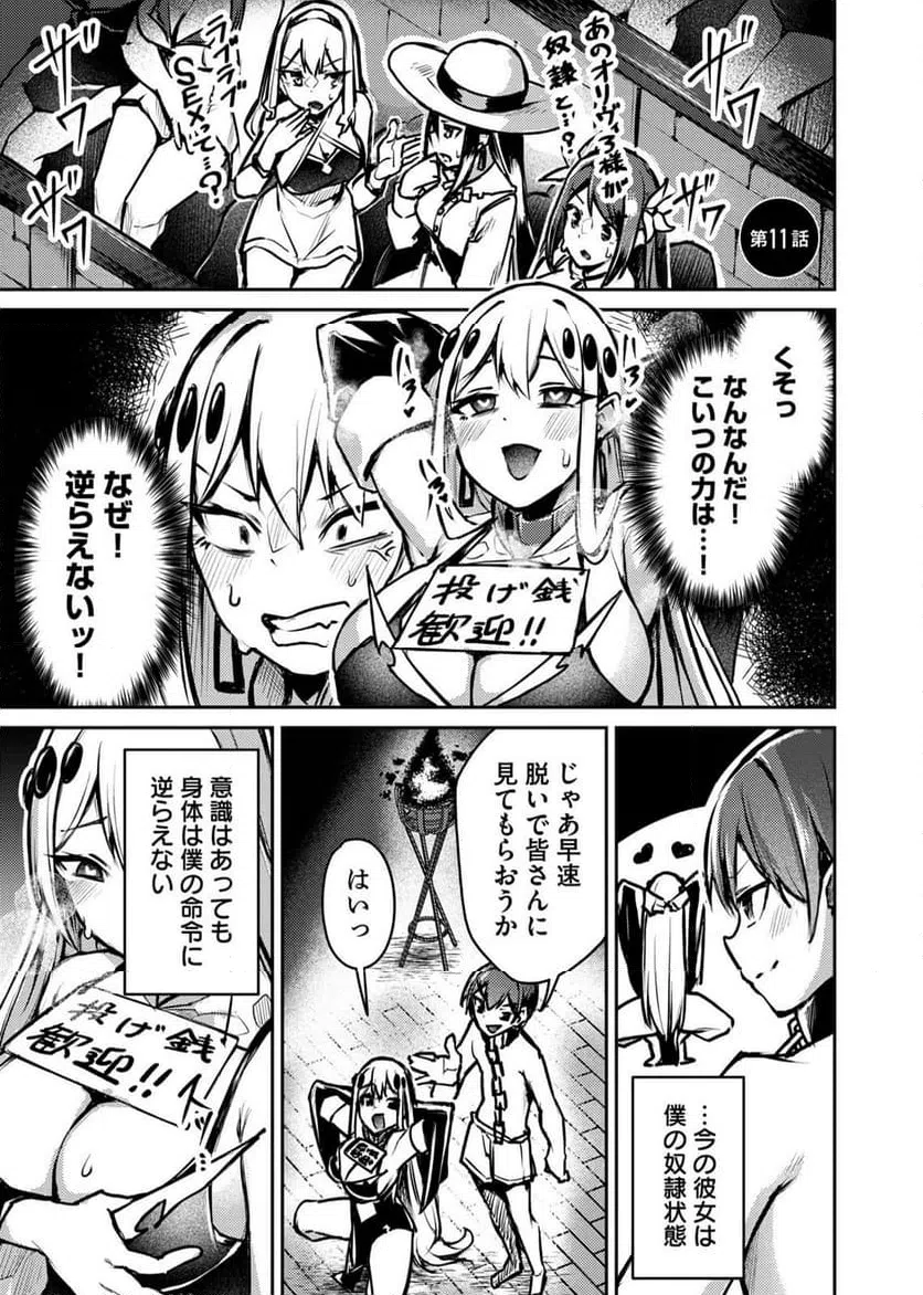 Page 0