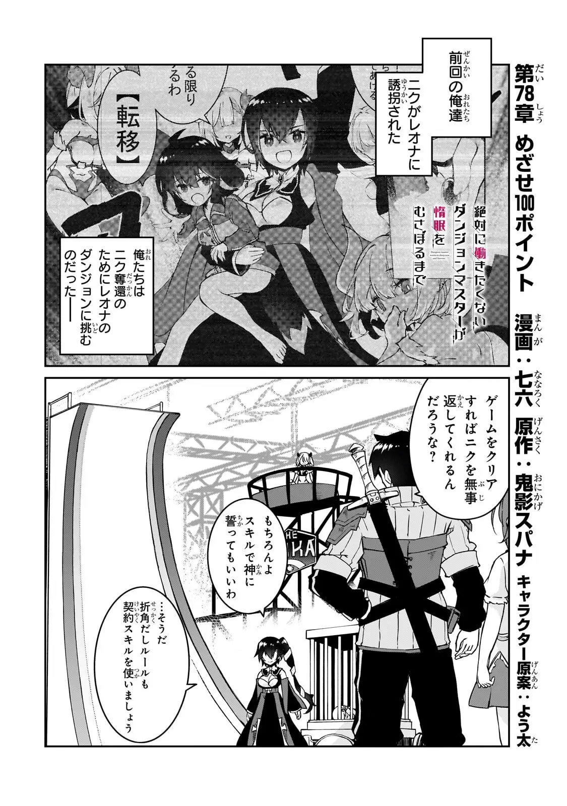 Page 0