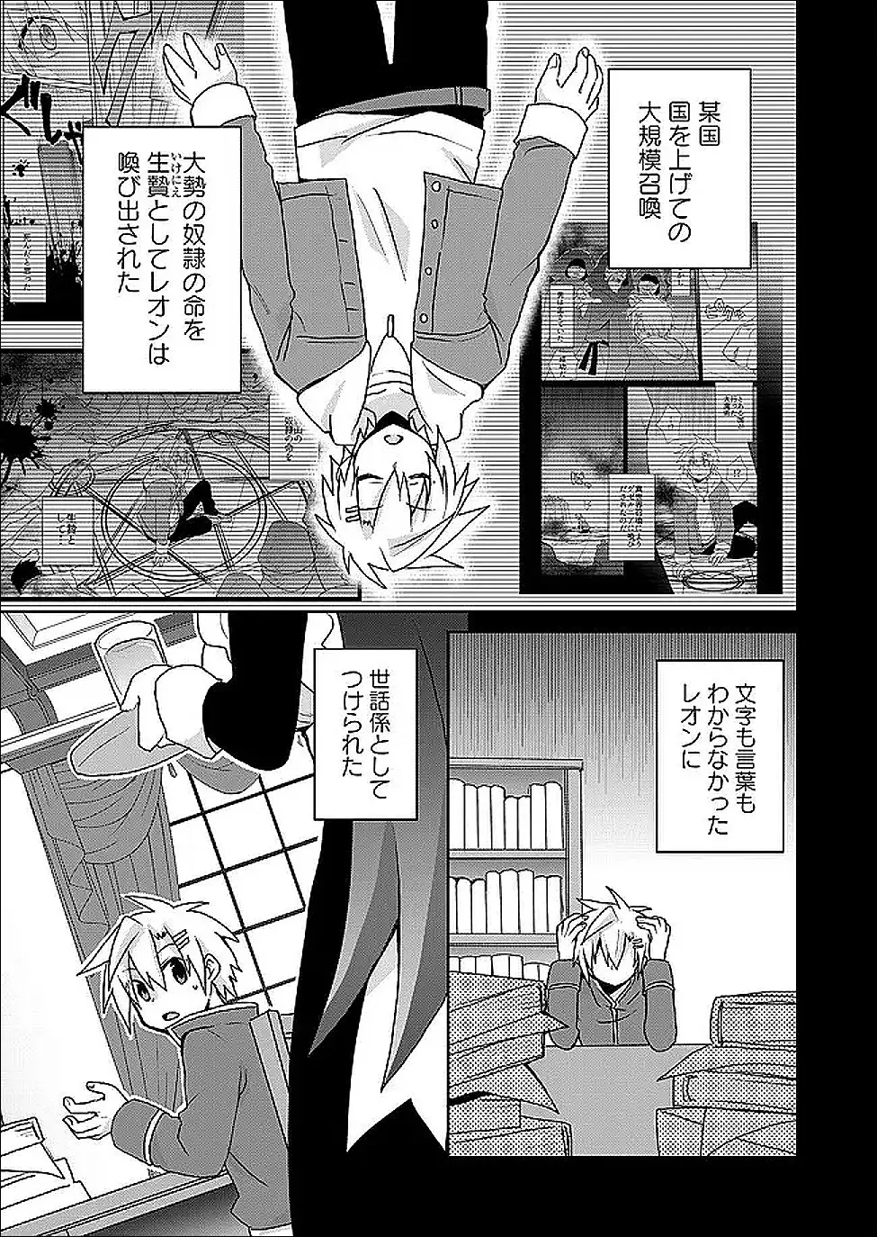 Page 0