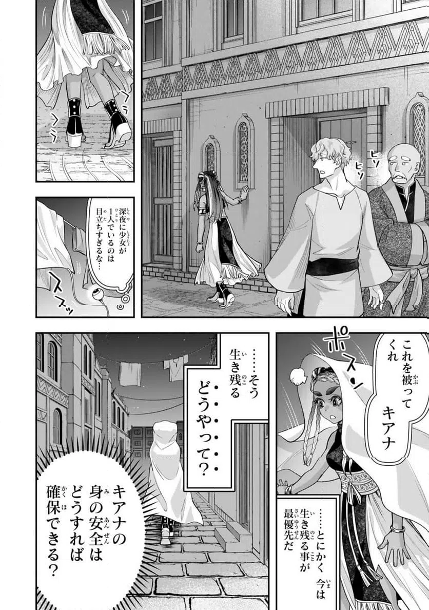Page 0
