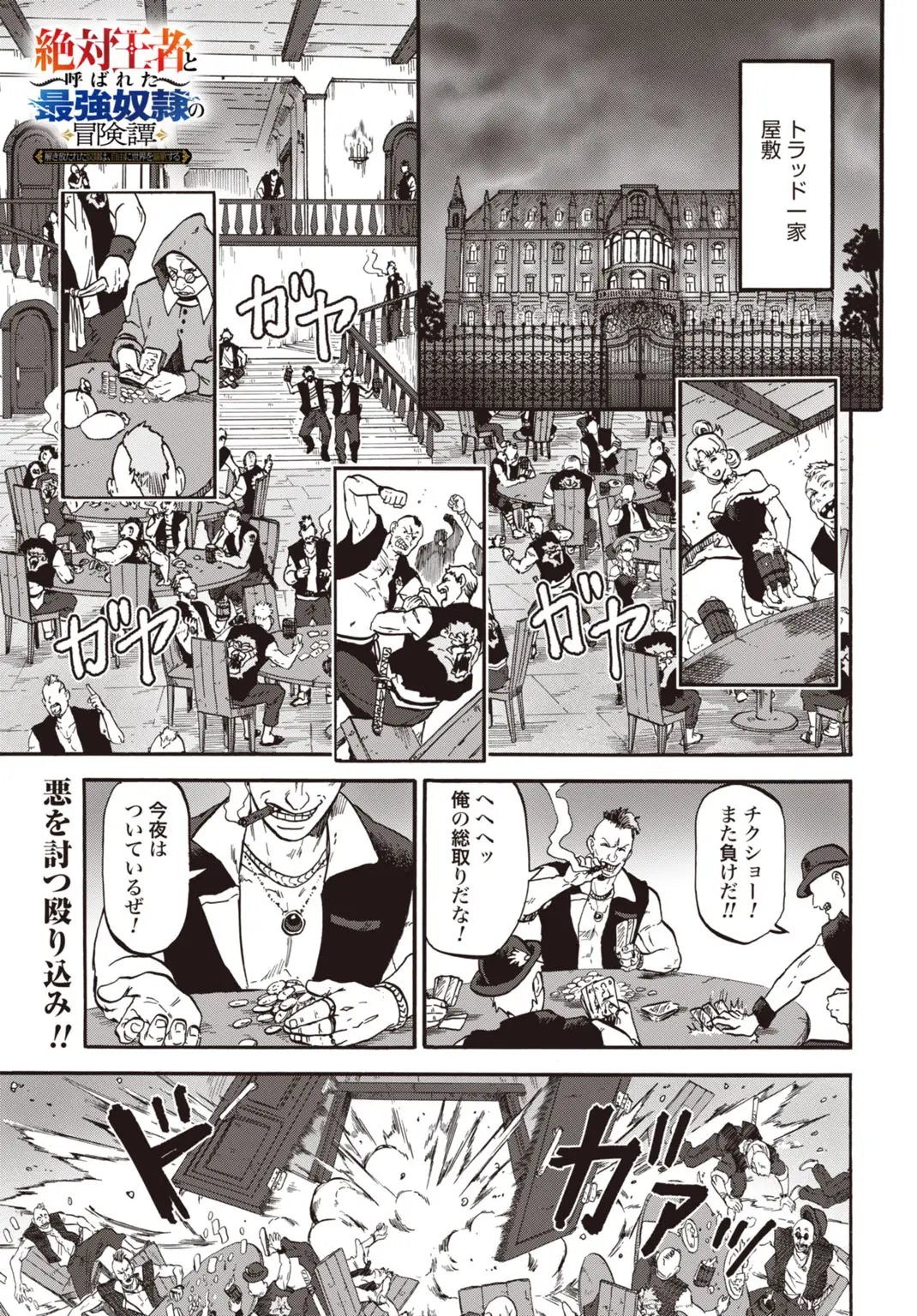 Page 0