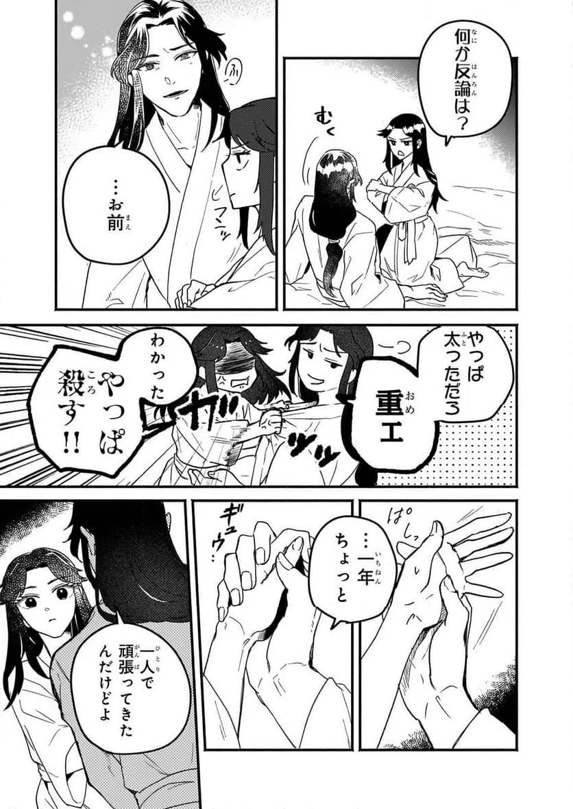 Page 46