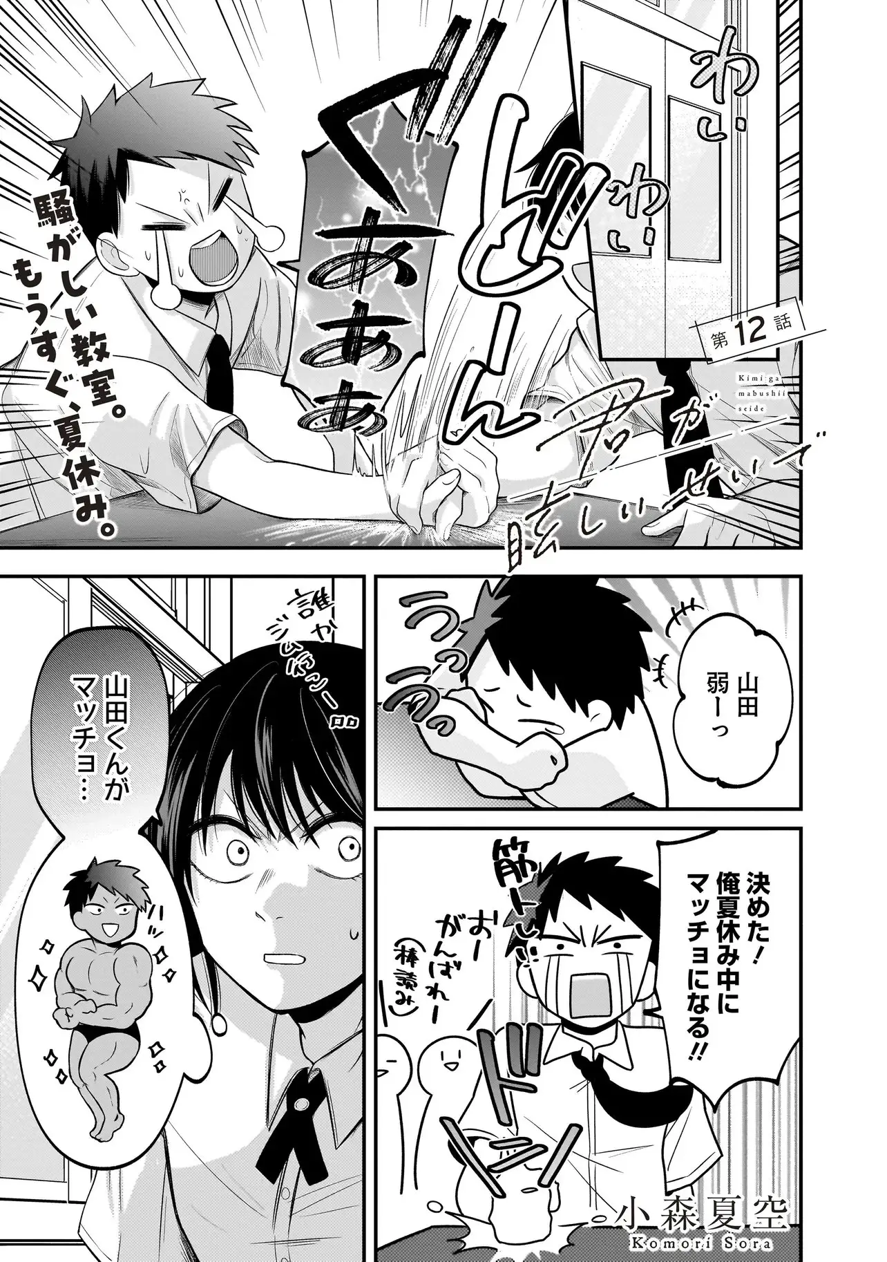 Page 0