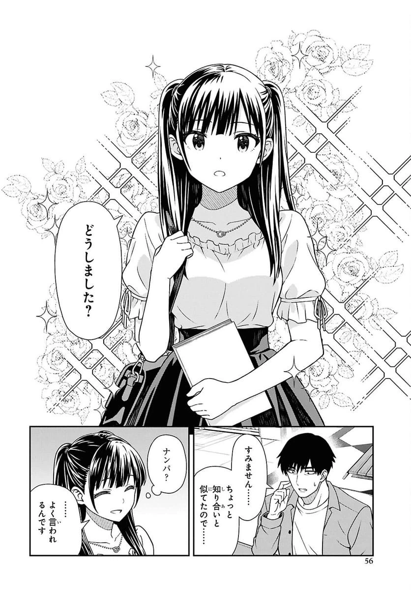Page 48