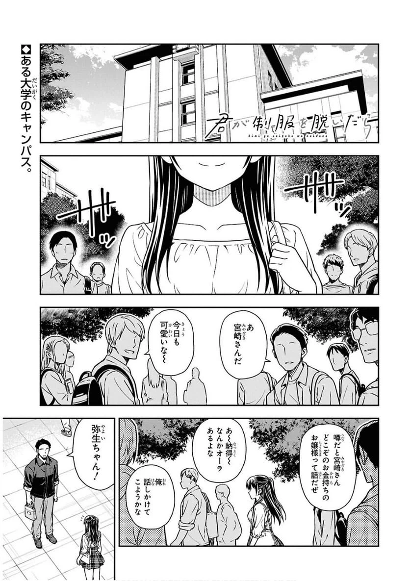 Page 0