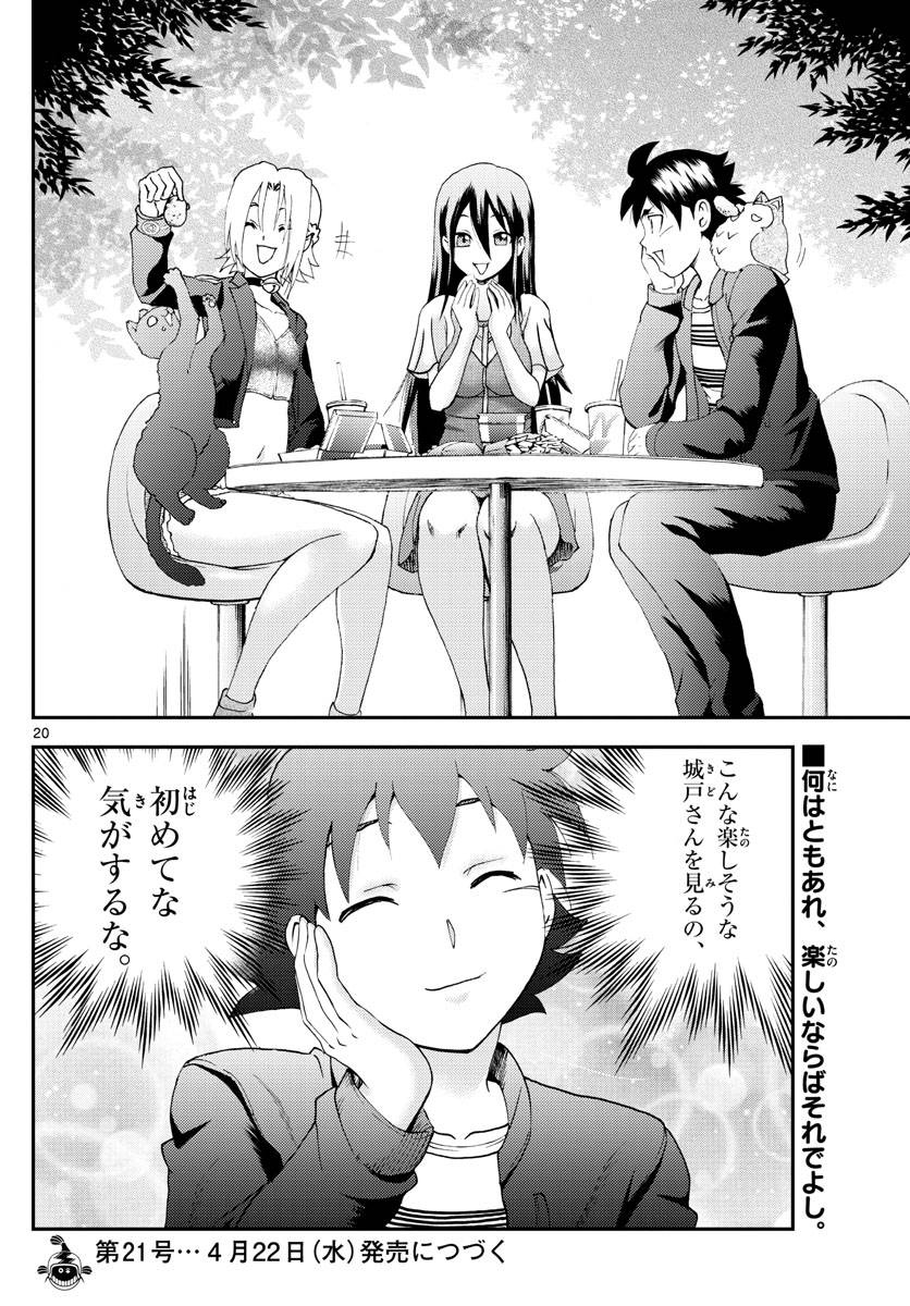 Page 19