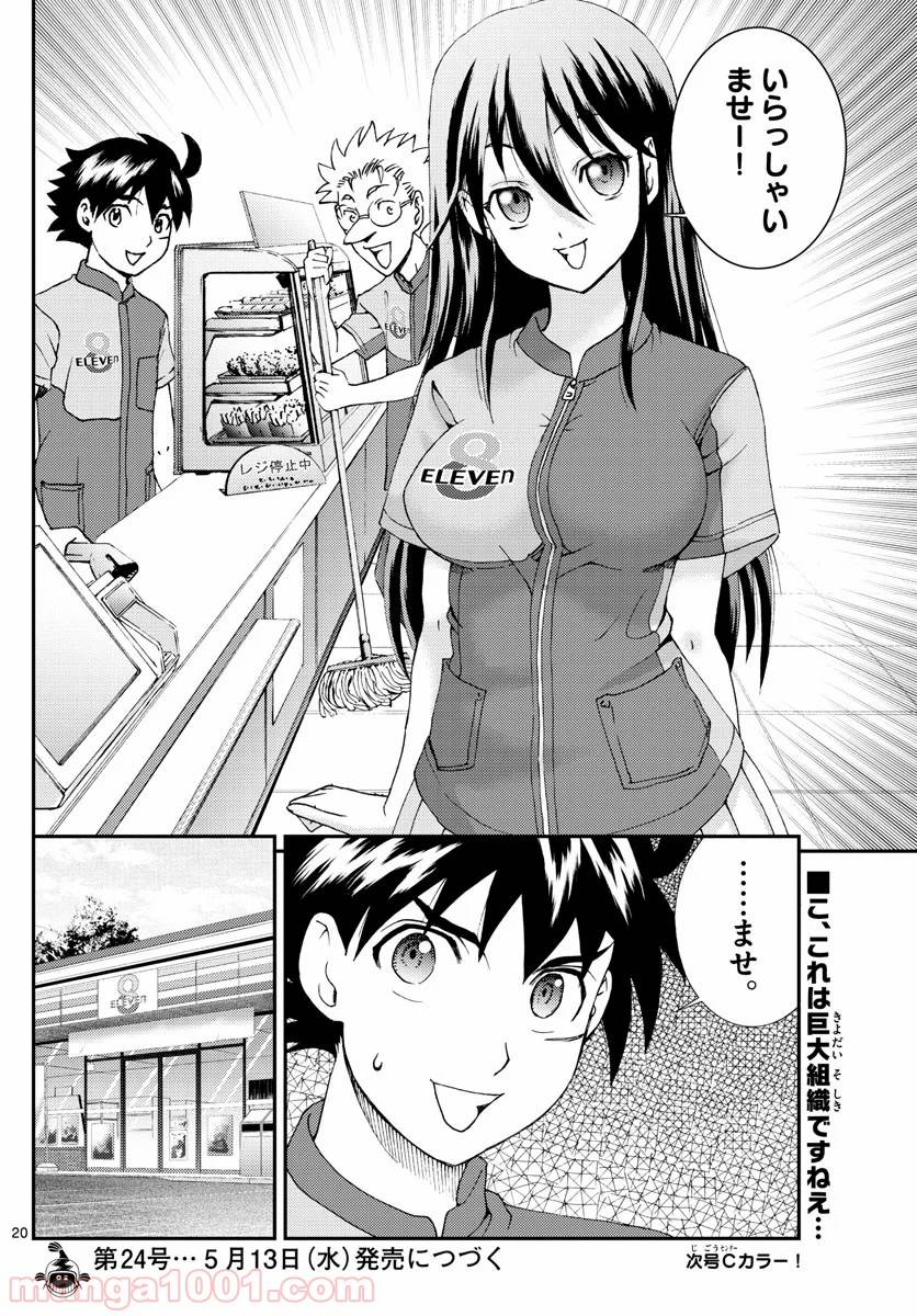 Page 19