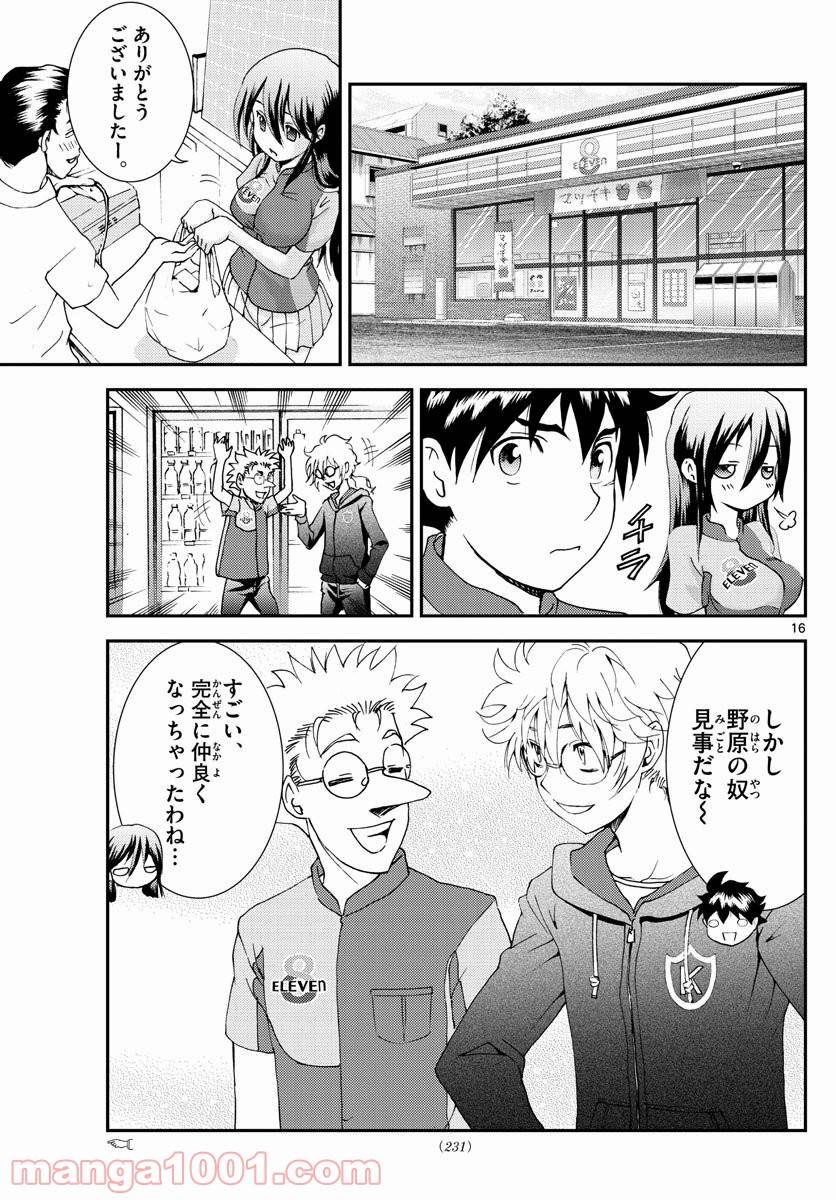 Page 16