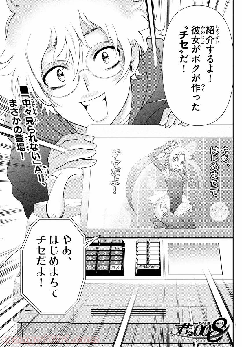 Page 0