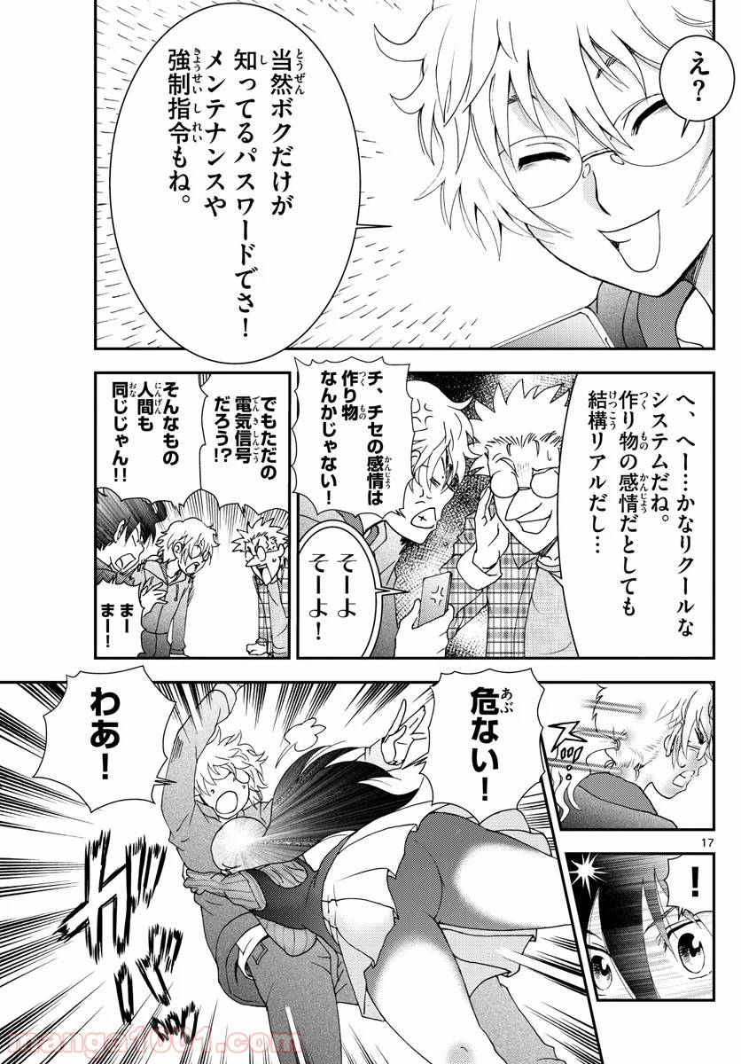 Page 16