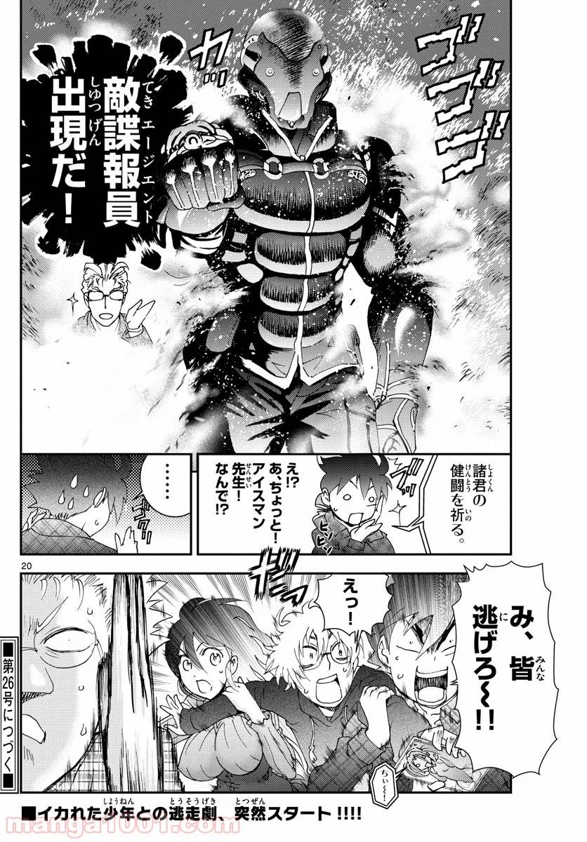 Page 19