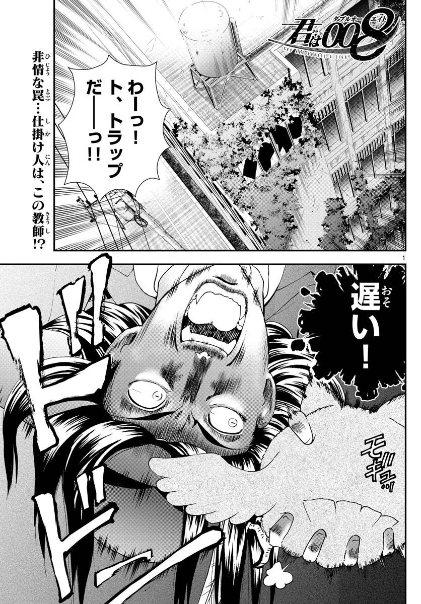 Page 0