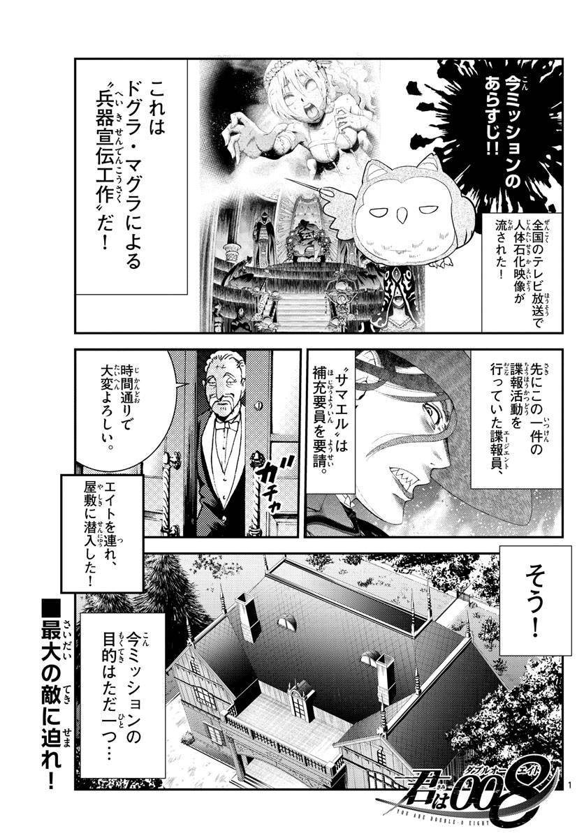 Page 0