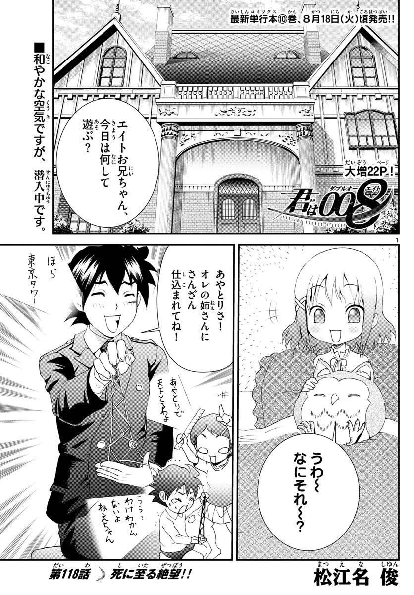 Page 0