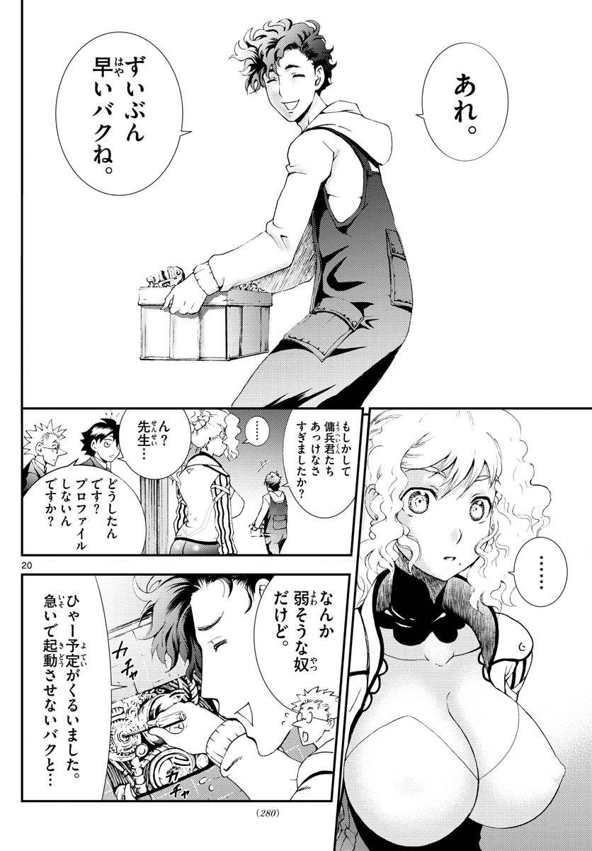 Page 19
