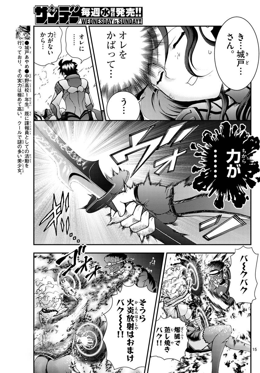 Page 14