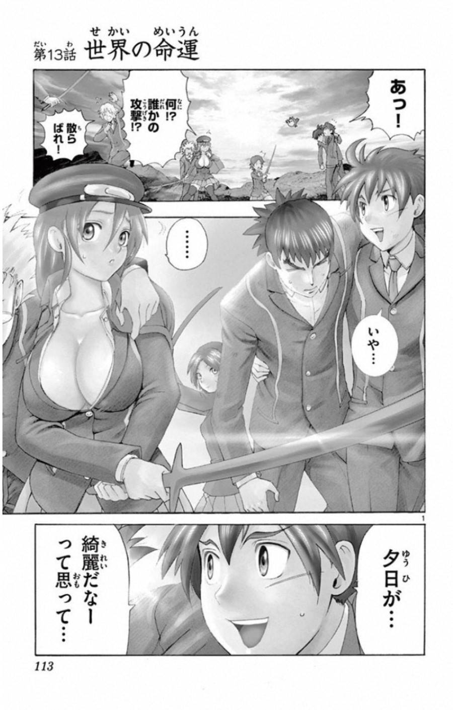 Page 0