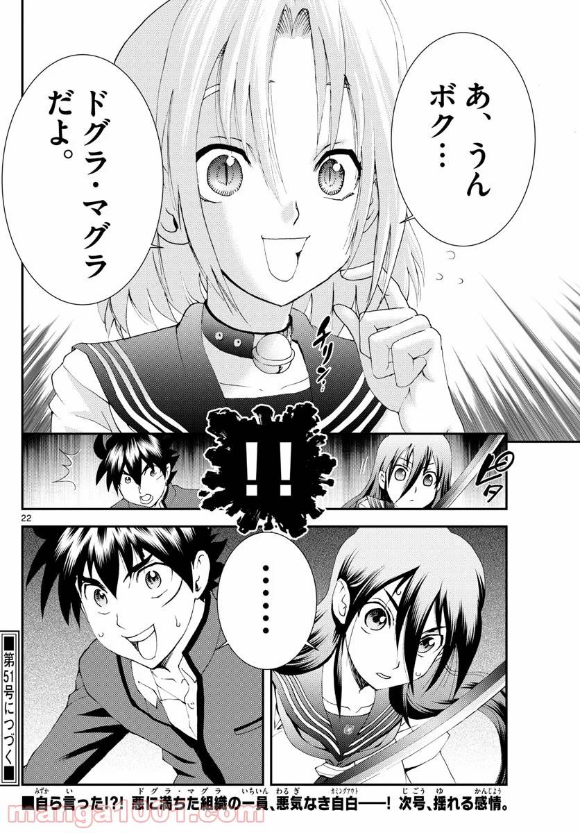 Page 21