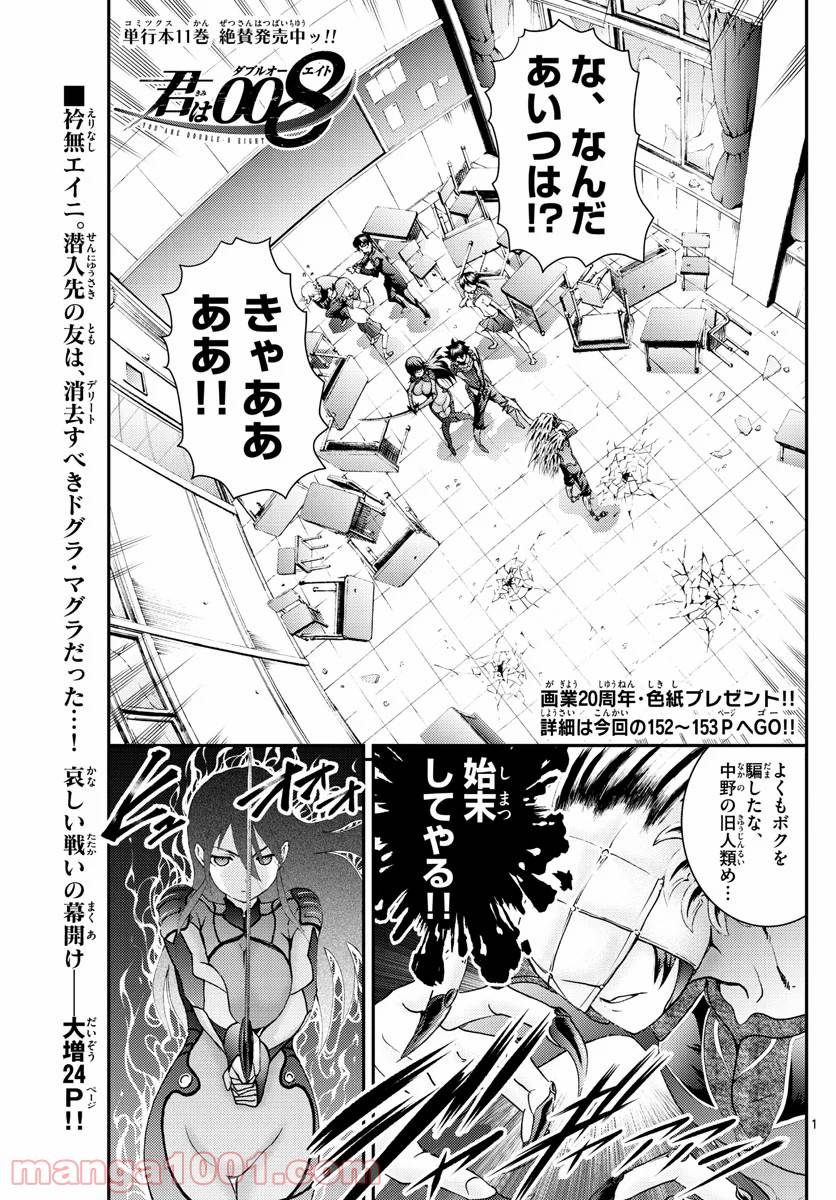 Page 0