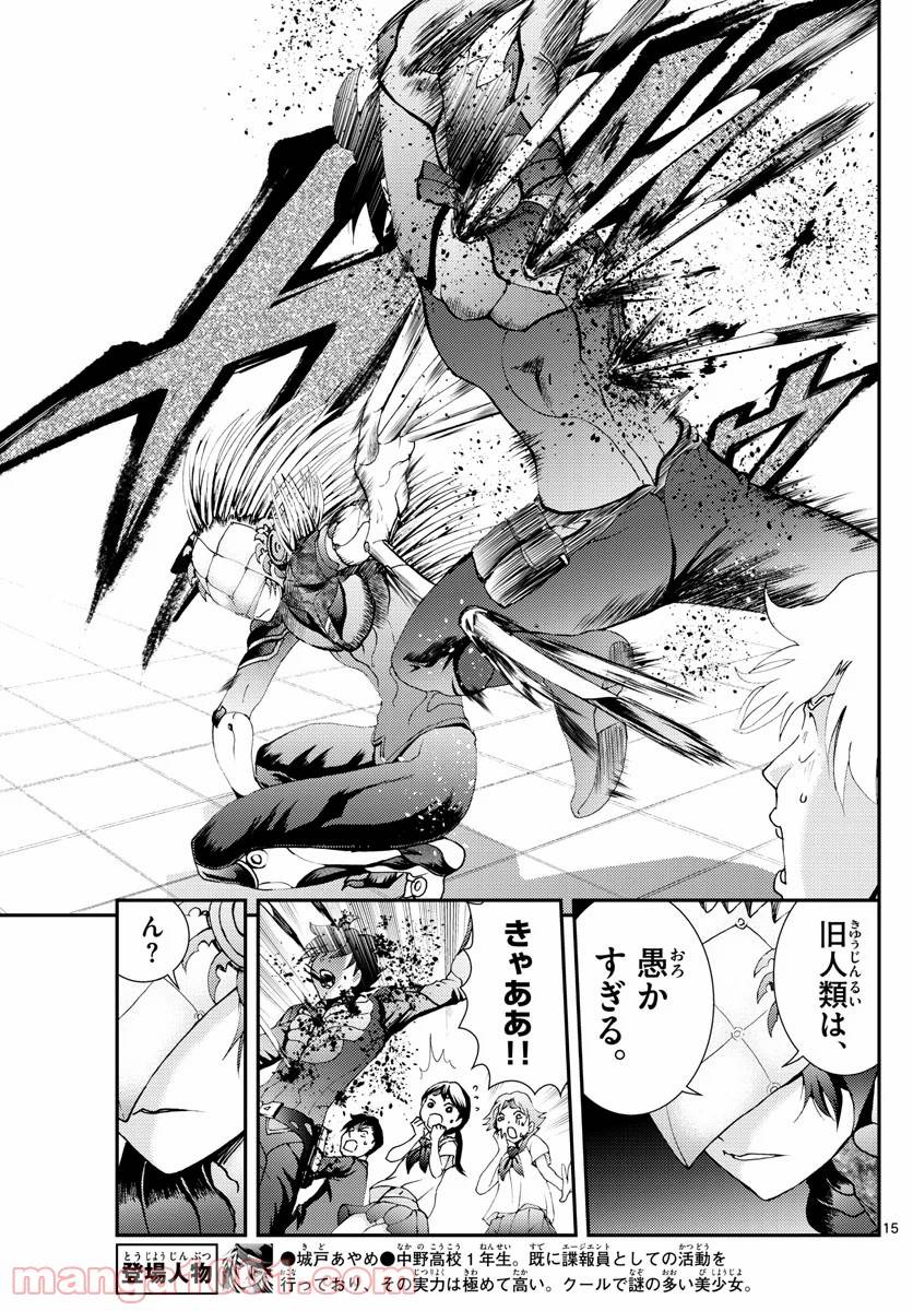 Page 14