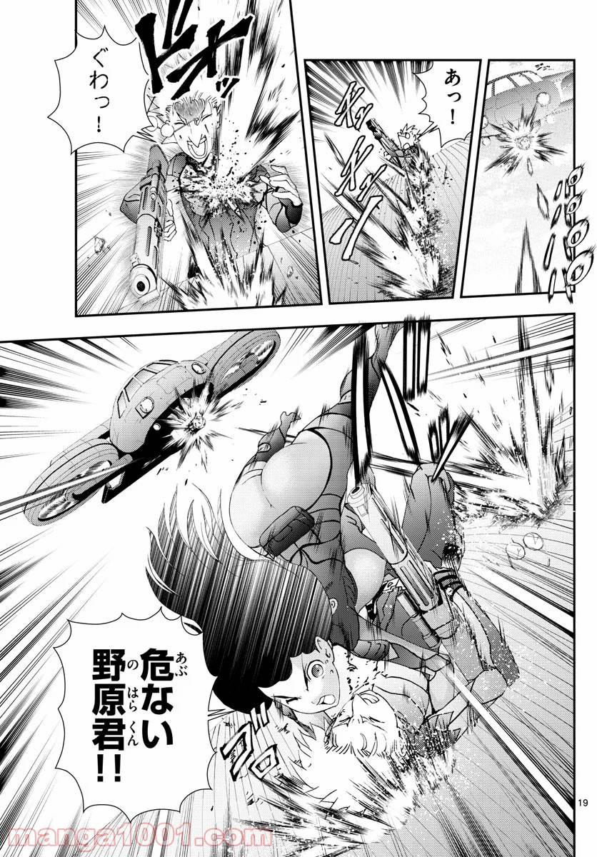 Page 18