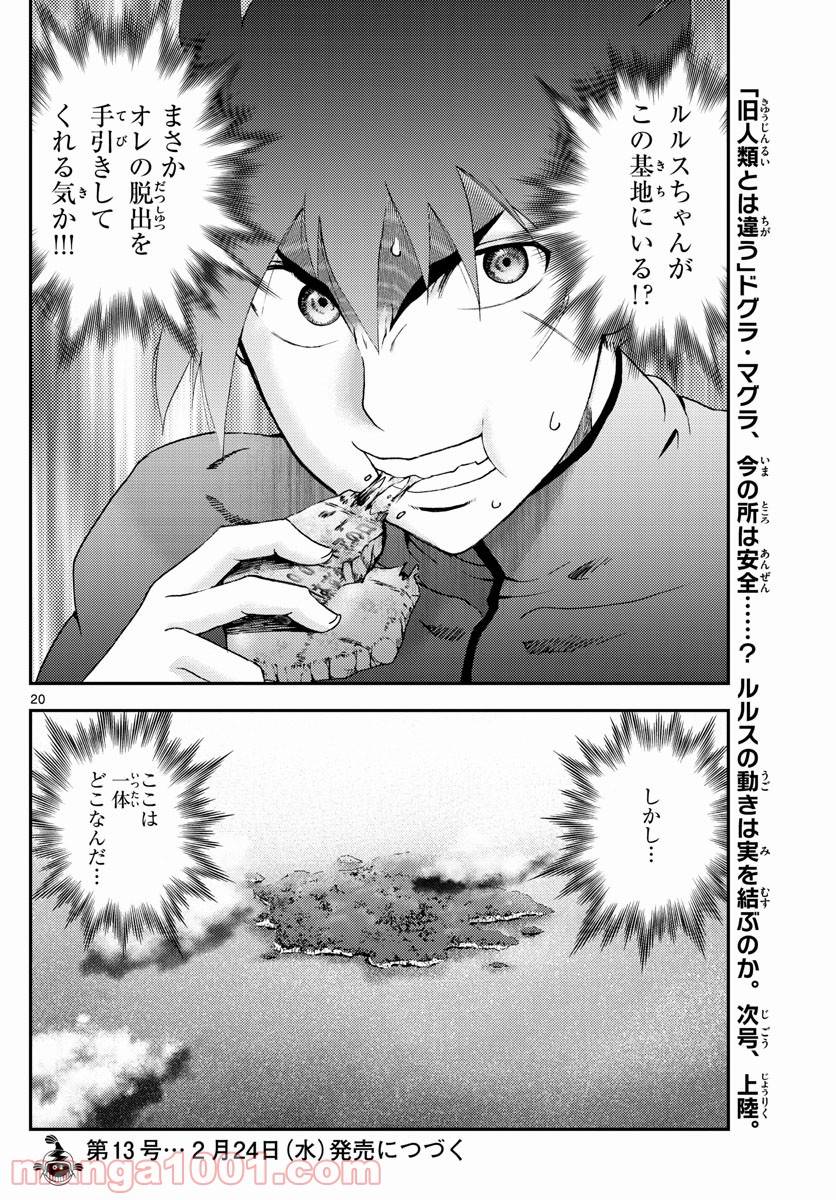 Page 19