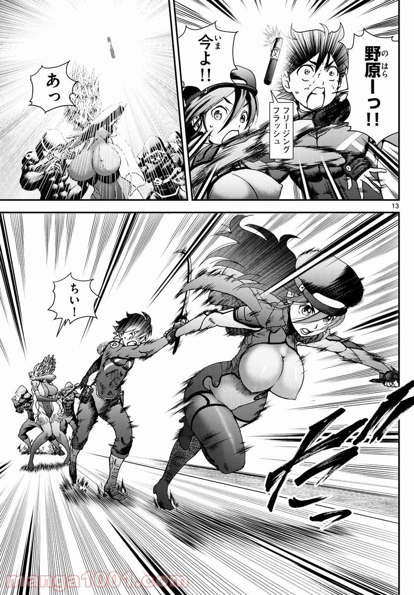 Page 12