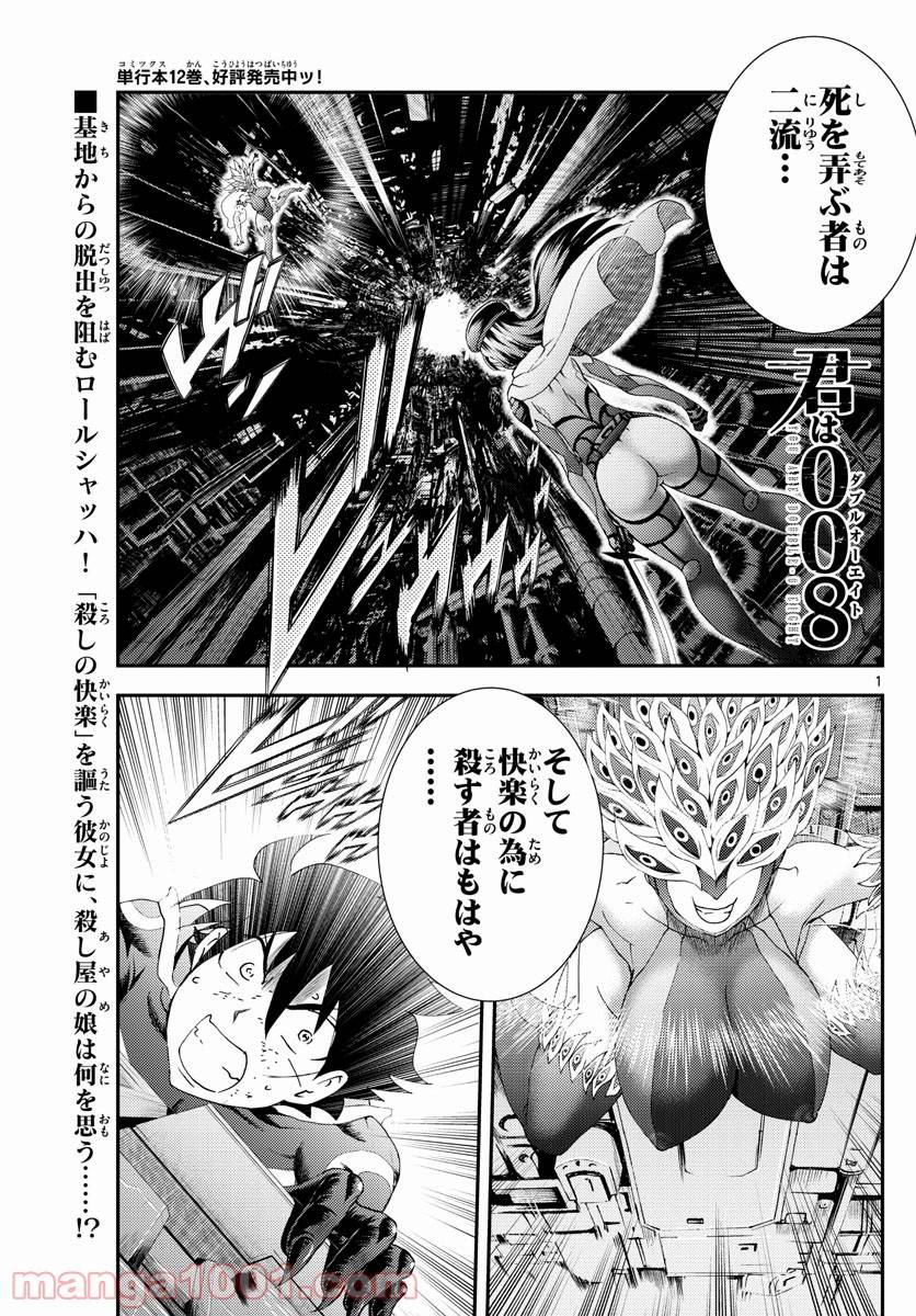 Page 0