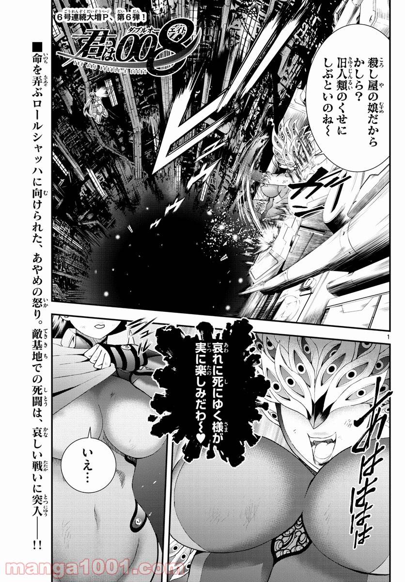 Page 0