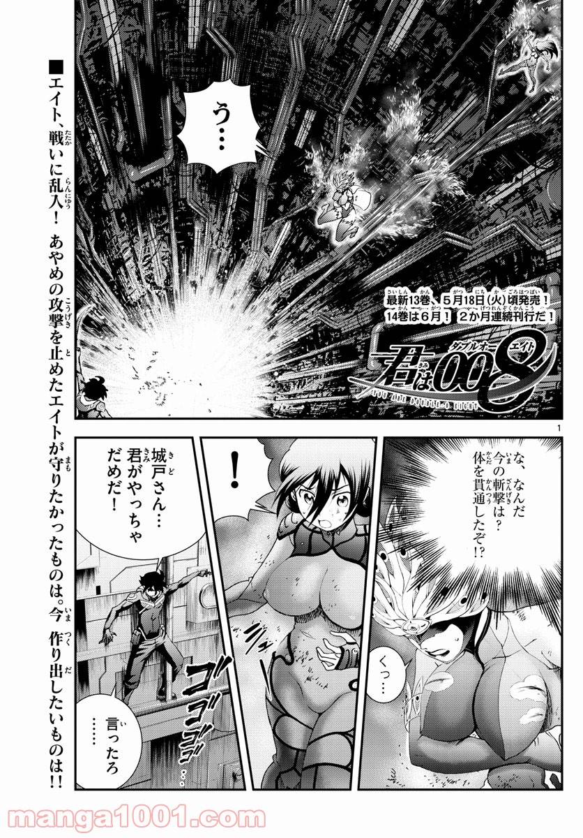 Page 0