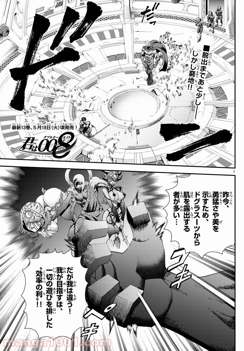 Page 0