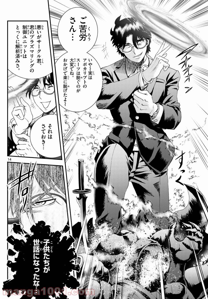 Page 13