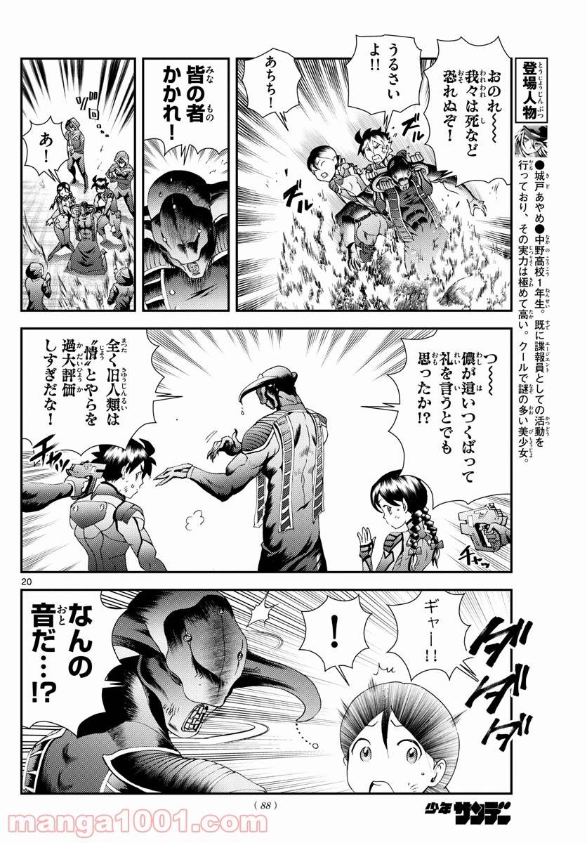 Page 19