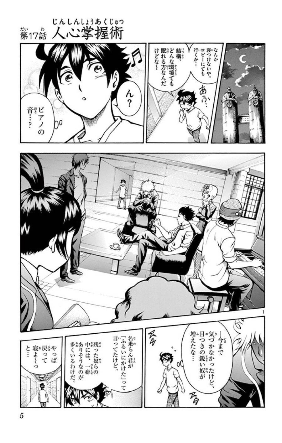 Page 0