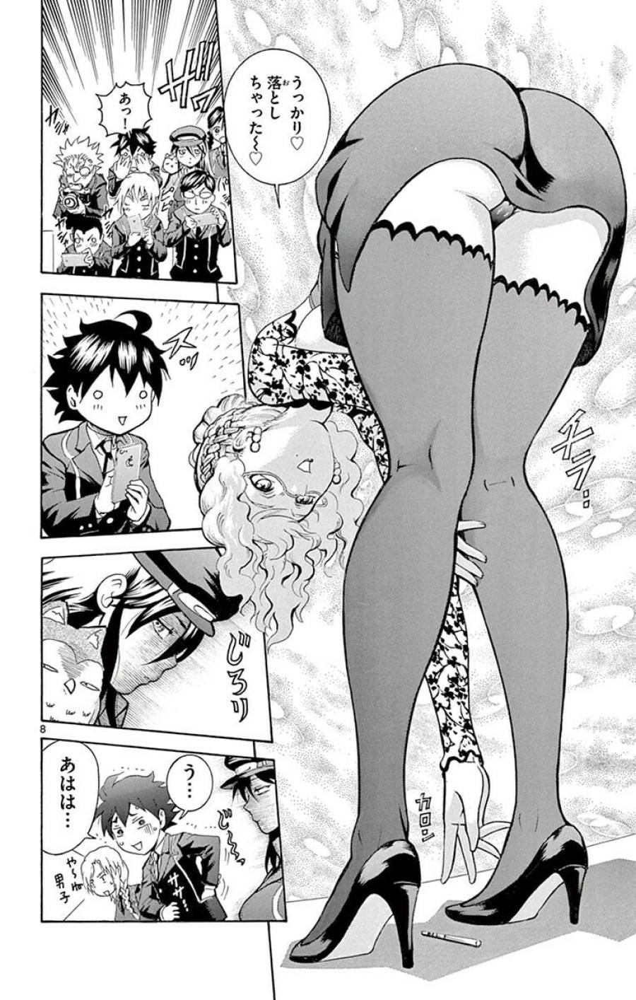 Page 7