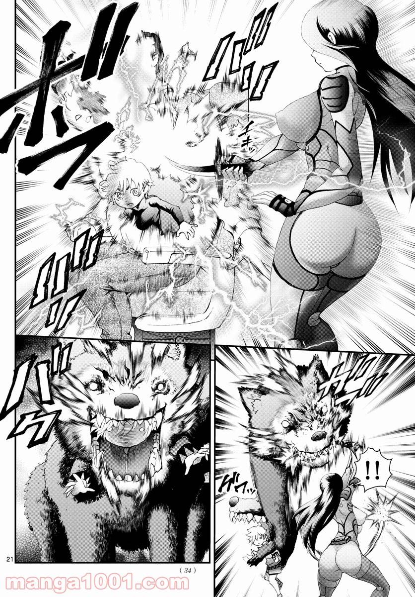 Page 20