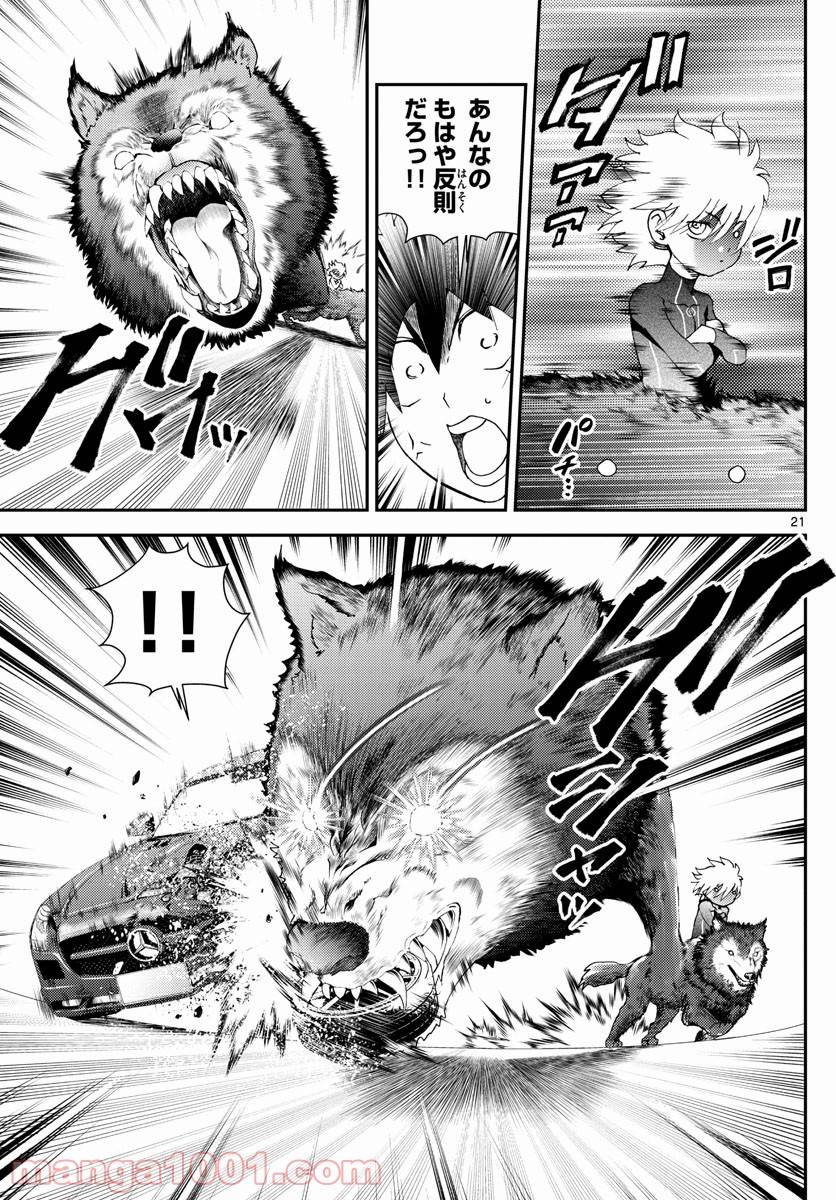 Page 20