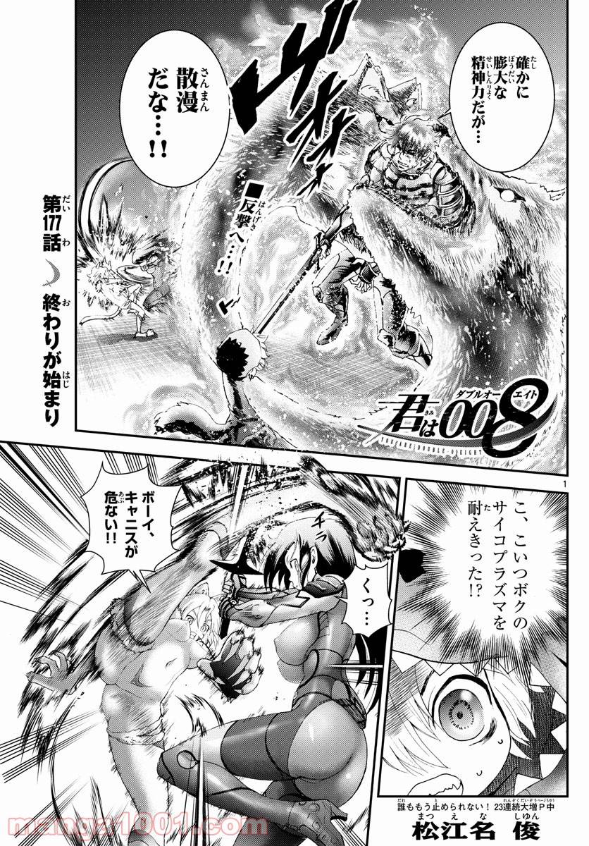 Page 0