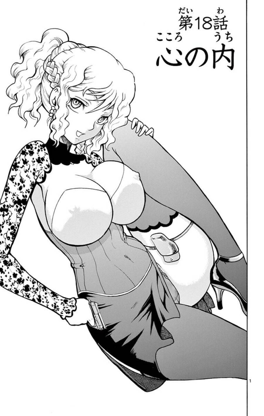 Page 0