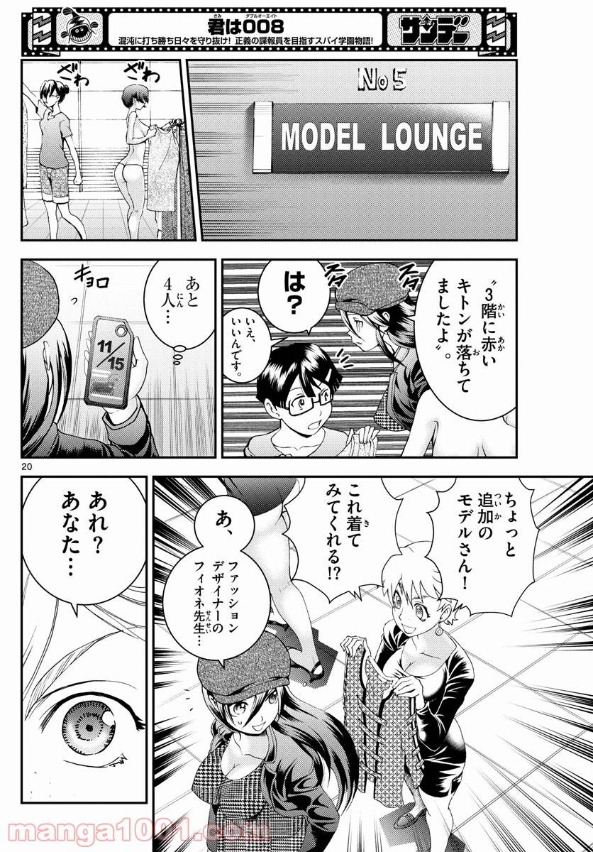 Page 19