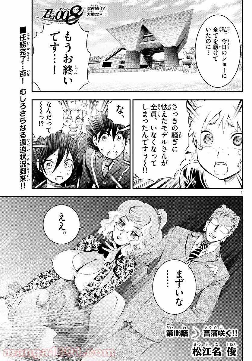 Page 0