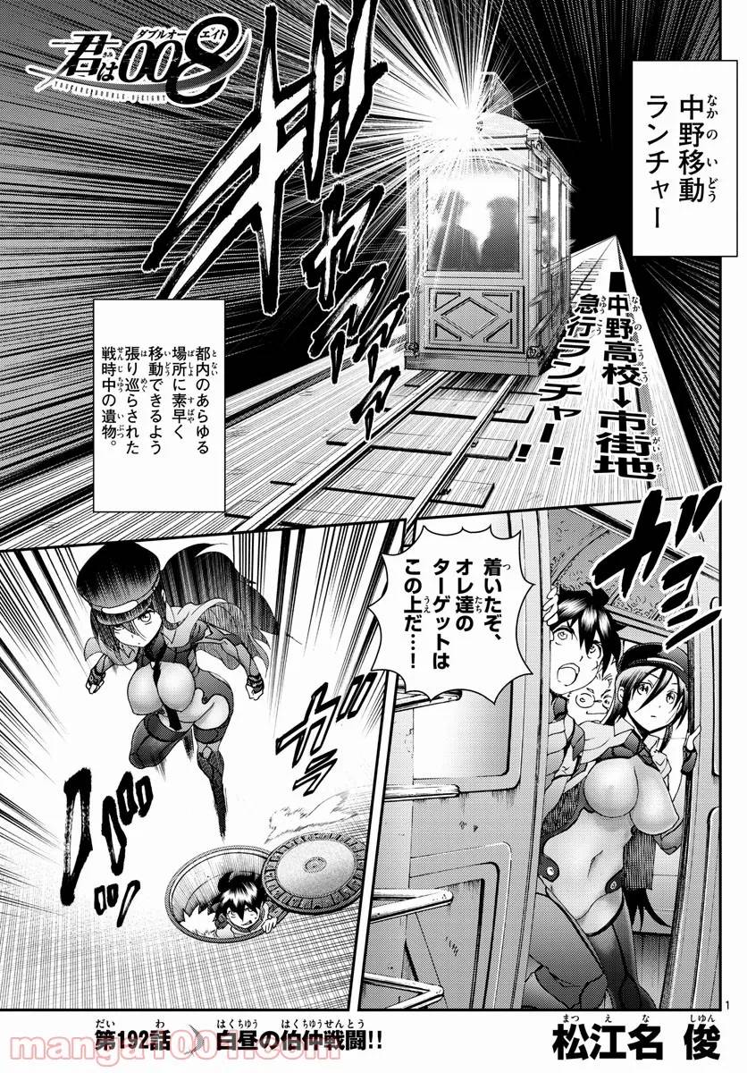 Page 0