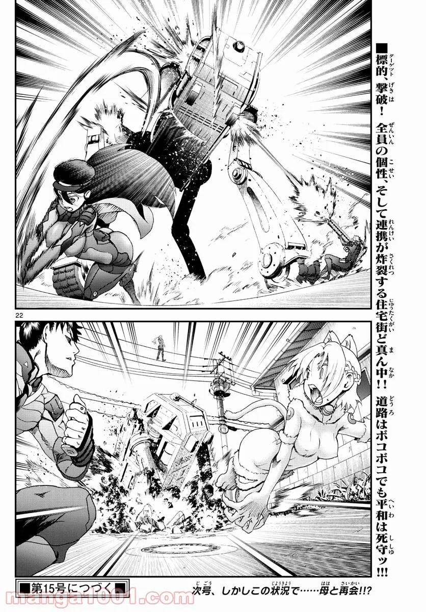 Page 21