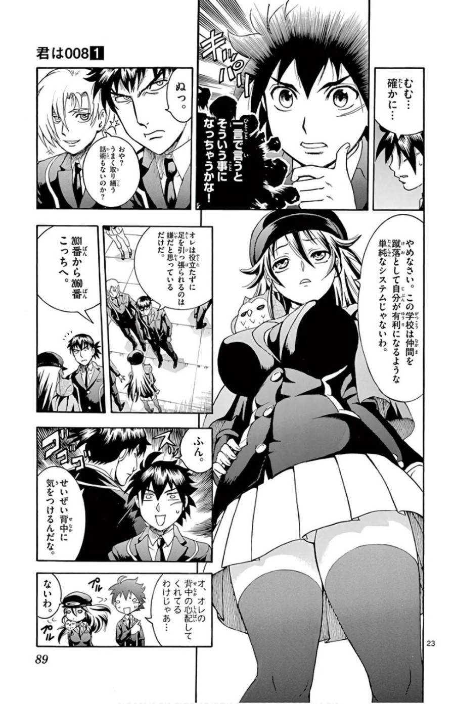 Page 22